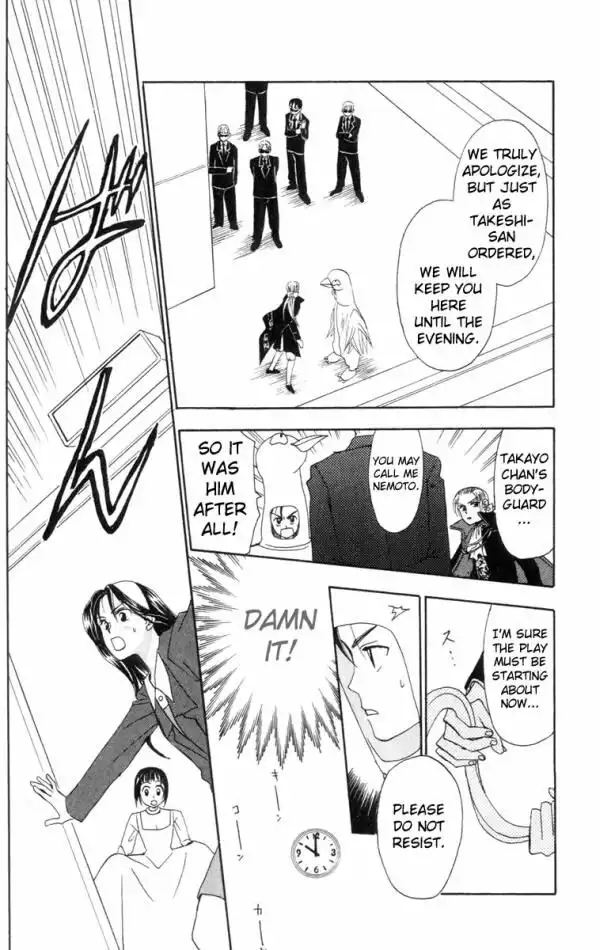 W Juliet Chapter 9 6